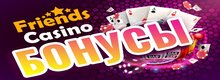 Friends casino