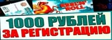 Pelican онлайн казино бонус за регистрацию