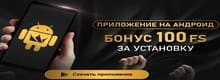 Голд Casino