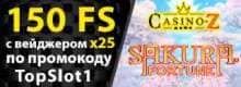 SpinBetter Casino бонус
