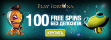 Play Fortuna Casino