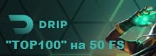 Казино Drip бонус 50FS
