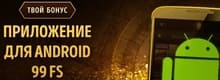 Эльдорадо Casino бонус
